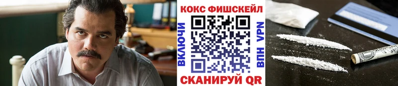 МЕГА как зайти  Юхнов  Cocaine 99% 
