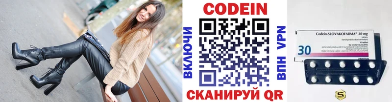 как найти закладки  Юхнов  Codein Purple Drank 