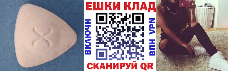 ЭКСТАЗИ Philipp Plein  Юхнов 