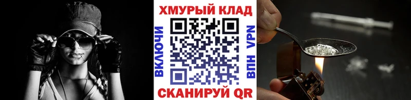 что такое наркотик  Юхнов  Героин Heroin 