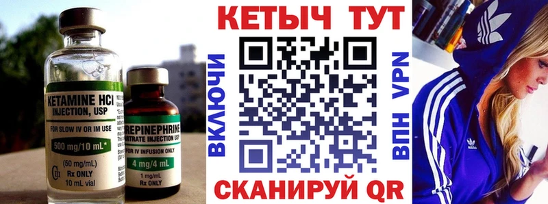 где купить наркоту  Юхнов  Кетамин ketamine 