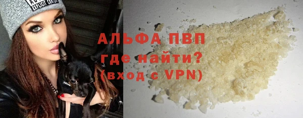 бутират Верхний Тагил