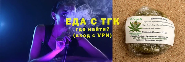 МДМА Верхнеуральск