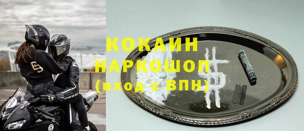 кокаин перу Верея