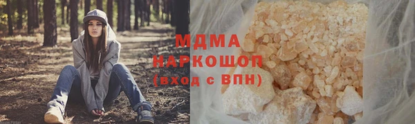 кокаин перу Верея