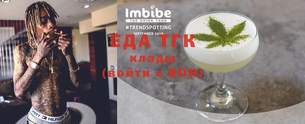 кокаин перу Верея