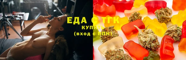 МДМА Верхнеуральск