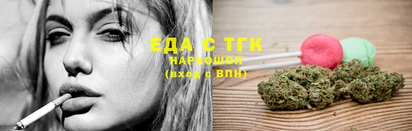 бутират Верхний Тагил