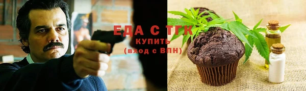 МДМА Верхнеуральск