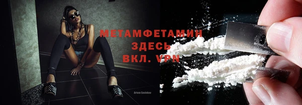 кокаин перу Верея