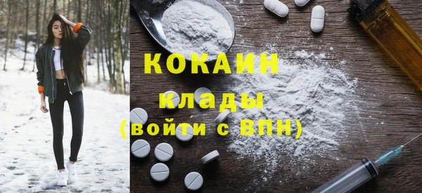 бутират Верхний Тагил