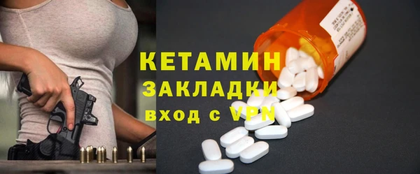 бутират Верхний Тагил