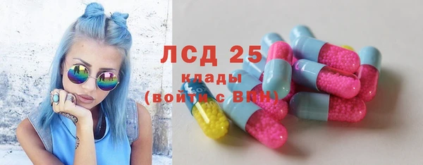 МДМА Верхнеуральск