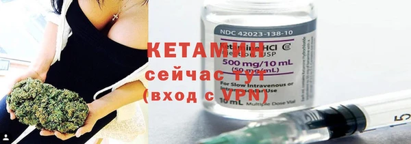 бутират Верхний Тагил