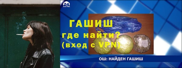 МДМА Верхнеуральск