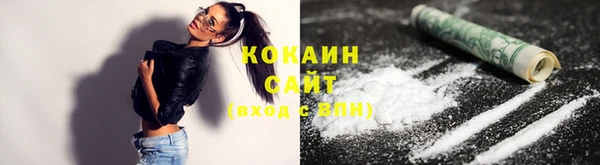 кокаин перу Верея