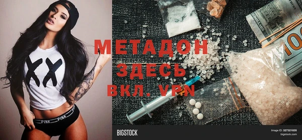 бутират Верхний Тагил