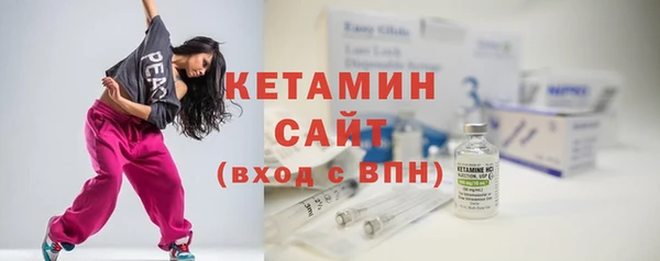 бутират Верхний Тагил