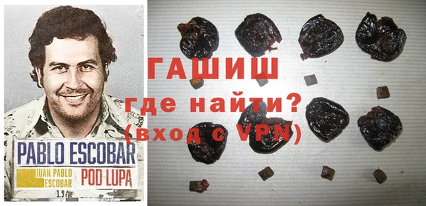 бутират Верхний Тагил