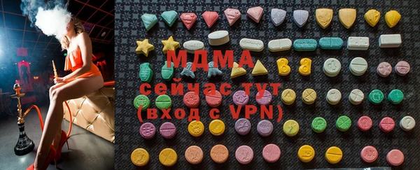 МДМА Верхнеуральск