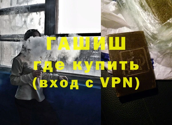 бутират Верхний Тагил