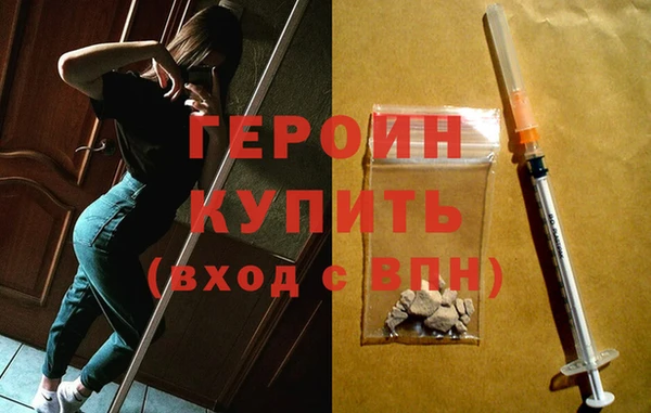 бутират Верхний Тагил