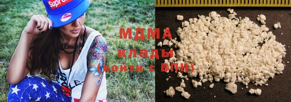 бутират Верхний Тагил