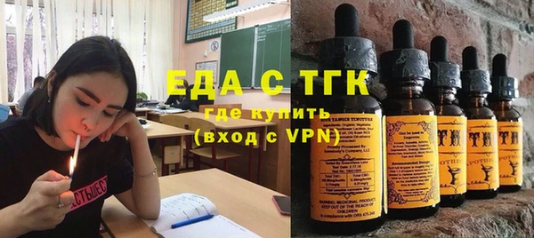 бутират Верхний Тагил