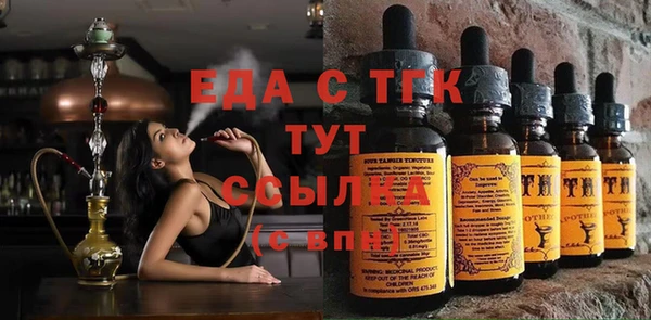 кокаин перу Верея
