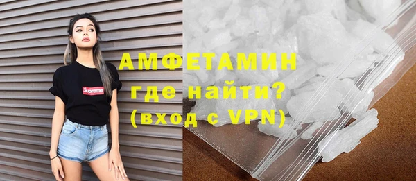 МДМА Верхнеуральск