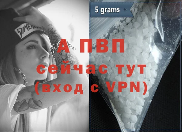 бутират Верхний Тагил