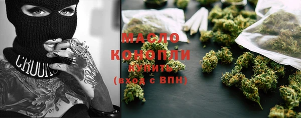бутират Верхний Тагил