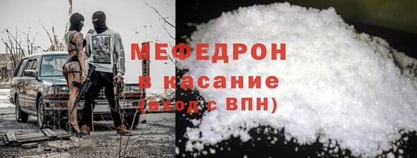 МДМА Верхнеуральск