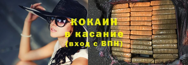 МДМА Верхнеуральск