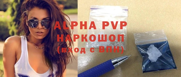 МДМА Верхнеуральск