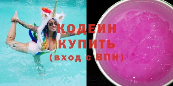 МДМА Верхнеуральск
