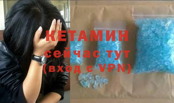 бутират Верхний Тагил