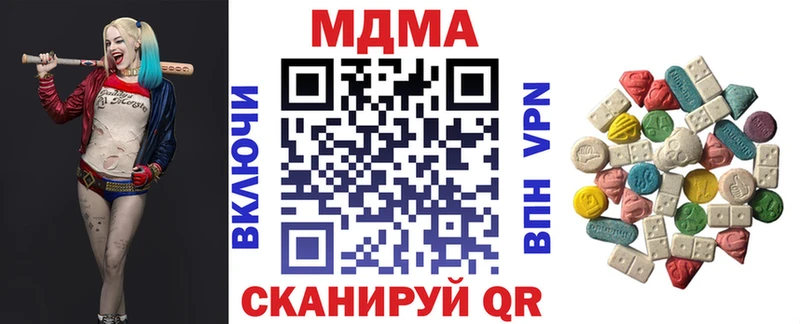 MDMA молли хочу наркоту Юхнов