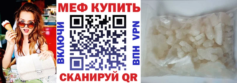 Мефедрон 4 MMC  Юхнов 