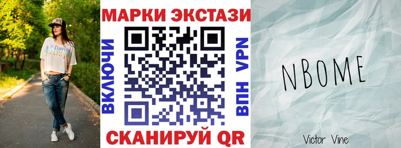купить наркотики сайты  ОМГ ОМГ как зайти  Марки N-bome 1500мкг  Юхнов 