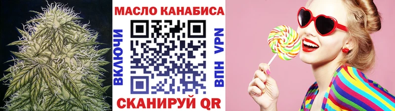 ТГК концентрат Юхнов